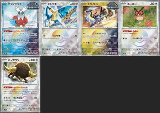 (Category: ) located in . Submitted by hamoronitcg (Listing ID 1365102227, Image 1). Description: .