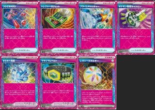 (Category: ) located in . Submitted by hamoronitcg (Listing ID 1365105869, Image 1). Description: .