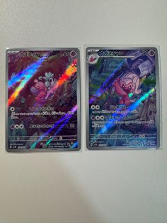 (Category: ) located in . Submitted by pogoshinyhunter (Listing ID 1365083837, Image 1). Description: .