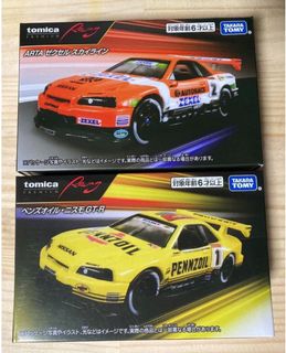 (Category: ) located in . Submitted by diecastloverz (Listing ID 1364969858, Image 1). Description: .