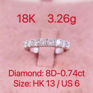 18K white gold diamond 0.74ct ring #13 3.26g 共74份 天然鑽石戒指 條介 13號圈64230164099585110