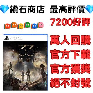 （分類：）位於 。 由 ckgamestore 提交（商品編號 1365252927，圖片 1）。簡介： 。