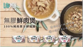 （分類：）位於 。 由 18catshouse 提交（商品編號 1365220800，圖片 1）。簡介： 。