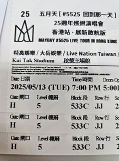 （分類：）位於 。 由 jackyyiu1110 提交（商品編號 1365157175，圖片 1）。簡介： 。