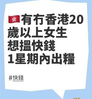 （分類：）位於 。 由 stomskabes85655 提交（商品編號 1365211962，圖片 1）。簡介： 。