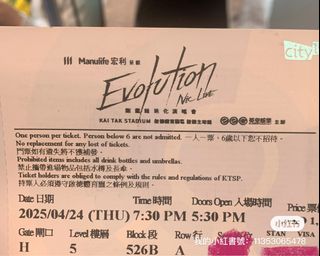 （分類：）位於 。 由 fionyung 提交（商品編號 1365208507，圖片 1）。簡介： 。