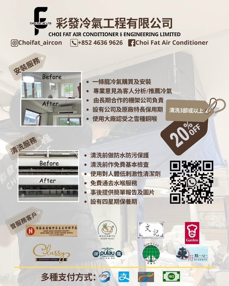 Air conditioner cleaning
Air conditioner installation
Air conditioner628631245532171128