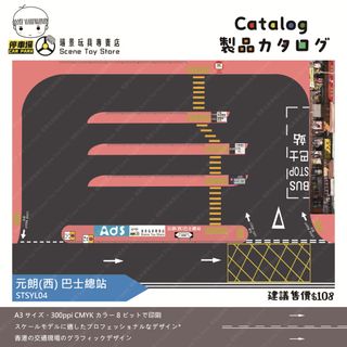（分類：）位於 。 由 scenetoystore 提交（商品編號 1365271864，圖片 1）。簡介： 。