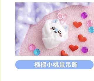 （分類：）位於 。 由 focsob 提交（商品編號 1365285245，圖片 1）。簡介： 。
