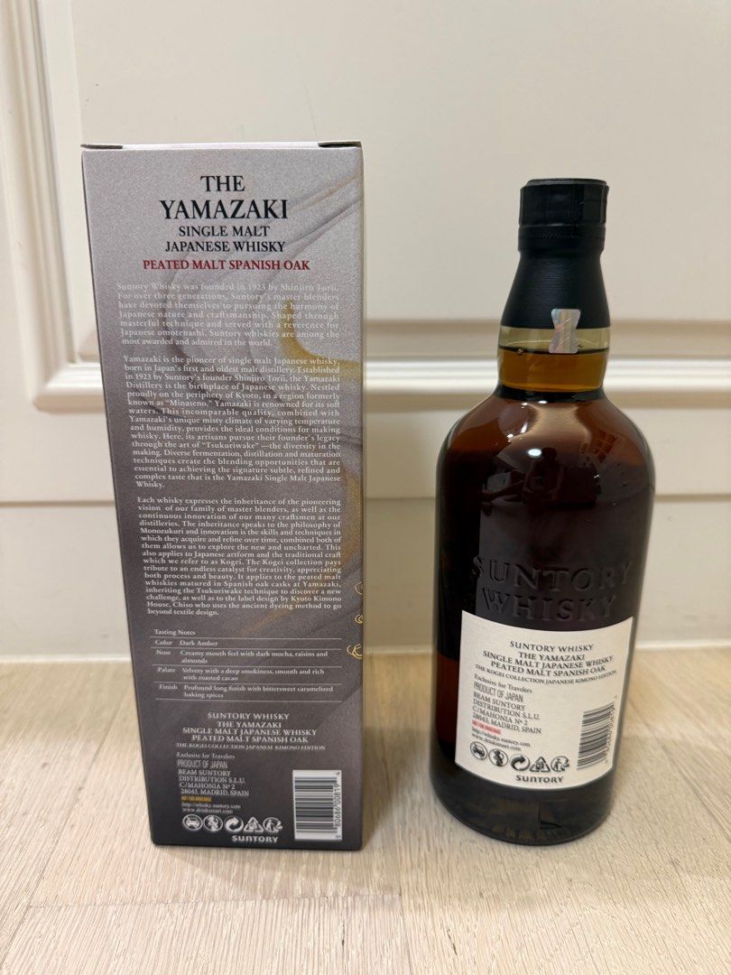 山崎機場限定版Yamazaki Peated Malt Spanish Oak, 嘢食& 嘢飲 山崎機場限定版Yamazaki Peated Malt Spanish Oak, 嘢食& 嘢飲
