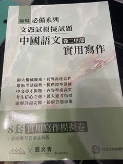 （分類：）位於 。 由 monchiguy 提交（商品編號 1365251514，圖片 1）。簡介： 。
