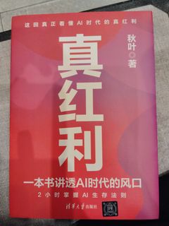 （分類：）位於 。 由 harpforu 提交（商品編號 1365125548，圖片 1）。簡介： 。