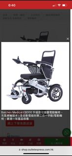 （分類：）位於 。 由 bearbearqq 提交（商品編號 1365207282，圖片 1）。簡介： 。