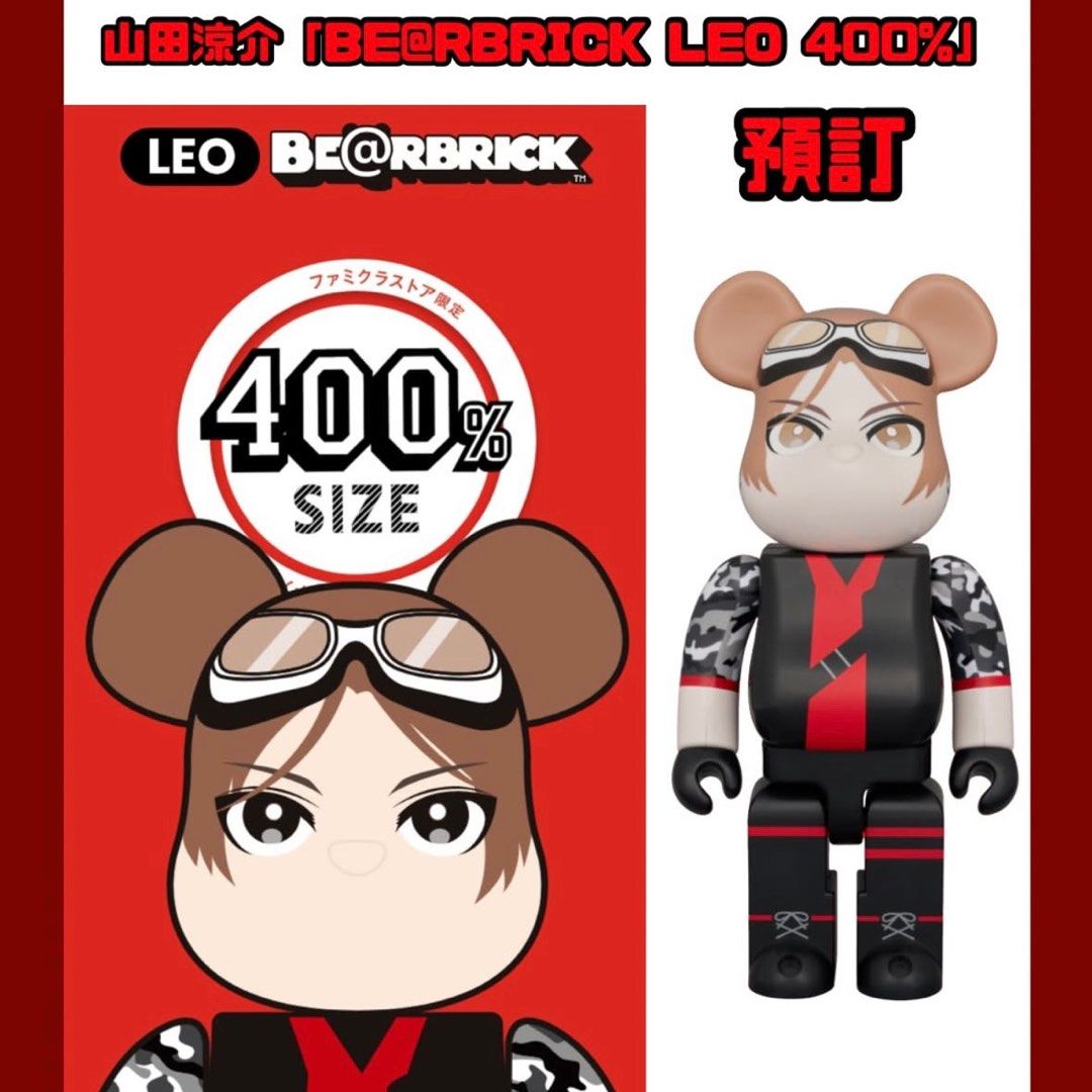 ⑅﻿ BE@RBRICK LEO 400% ⑅﻿ BE@RBRICK SERIES 50
