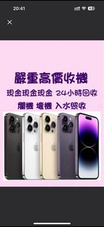 （分類：）位於 。 由 iphonebaby 提交（商品編號 1365247762，圖片 1）。簡介： 。