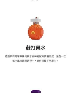 （分類：）位於 。 由 momo.yee 提交（商品編號 1362031798，圖片 1）。簡介： 。