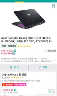 （分類：）位於 。 由 hilltonau 提交（商品編號 1365177989，圖片 1）。簡介： 。