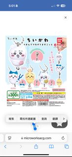 （分類：）位於 。 由 kit0201 提交（商品編號 1365209241，圖片 1）。簡介： 。