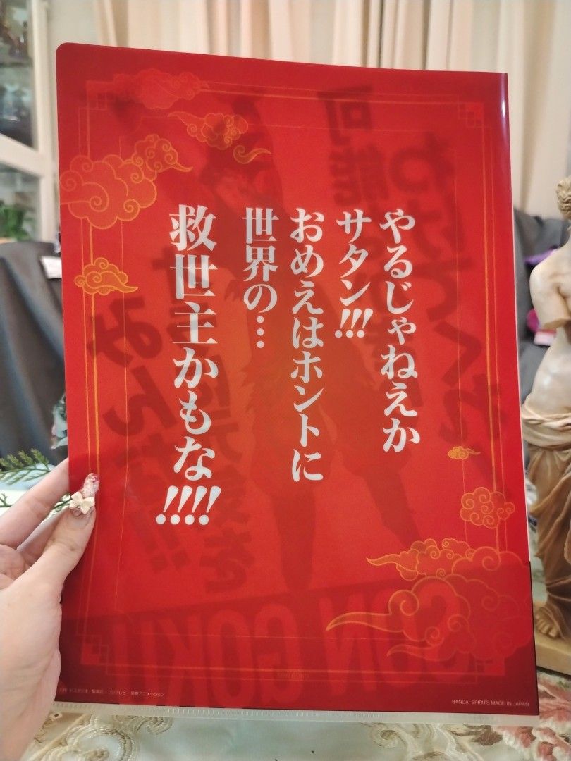 Dragon Ball Son Goku Clear File Folder (Category: Stationery & School Supplies) located in San Fernando. Submitted by jpmarketplace2023 (Listing ID 1365153431, Image 2). Description: 💚 All items are authentic from Japan. 💛 MOP: GCash (❌️ GCash Protect) 🩵 MOD: LBC only (❌️ S. Checkout, COD, COP) 💙 Meet-up: Vista Mall, San Fernando, Pampanga 💜 All items are on-hand. 🧡 First to pay gets the item first. ❤️ Breakable items are packed with care a