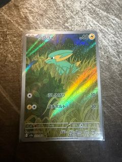 (Category: ) located in . Submitted by topiagx (Listing ID 1365287572, Image 1). Description: .