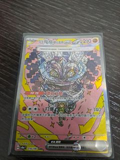 （分類：）位於 。 由 cradgamemaster 提交（商品編號 1365285213，圖片 1）。簡介： 。