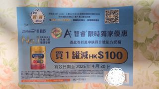 （分類：）位於 。 由 pudding_hei 提交（商品編號 1365151424，圖片 1）。簡介： 。