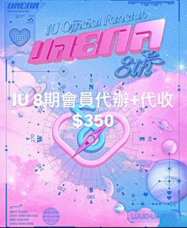 （分類：）位於 。 由 nct2048 提交（商品編號 1365157455，圖片 1）。簡介： 。