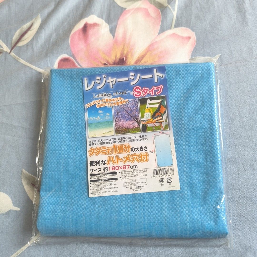 Leisure Sheet / Picnic Mat Blue (Category: Hiking & Camping) located in Cainta. Submitted by fukunekojapansurplus (Listing ID 1365208379, Image 1). Description: 📍 MAYFIELD PARK RESIDENCES Felix Ave, Cainta (Pls pin to check the approximate rate) ✅ Pls manage your expectations as you are buying Japan Surplus, some items are used and others brand new as stated. 💥MINE Today, PAY Tomorrow💥 ❌NO Reservation ❌ ✅SF c/o Buyer via Lalamove/JNT/LBC ✅MOP: