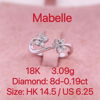 Mabelle 18K white gold diamond 0.19ct ring #14.5 3.09g 共19份天然鑽石戒指 14號半圈64196896048643110