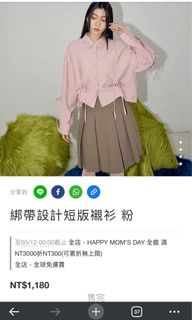 由 ch_ch (刊登 ID 1365204412，圖片 1) 提交，位於 的 (類別：)，說明：。