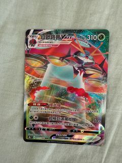 （分類：）位於 。 由 toadsss 提交（商品編號 1365154997，圖片 1）。簡介： 。