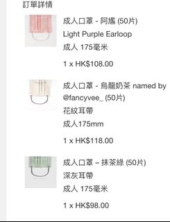 （分類：）位於 。 由 bforbaebae 提交（商品編號 1365158624，圖片 1）。簡介： 。