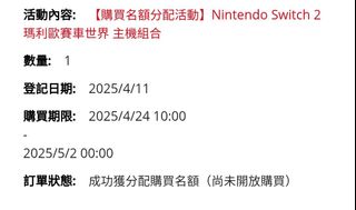 （分類：）位於 。 由 u3511076 提交（商品編號 1365212259，圖片 1）。簡介： 。