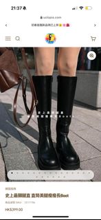 Uclopia Straight Tube Long Boots (Original Price $399, Worn Only Three Times)64247024516995110