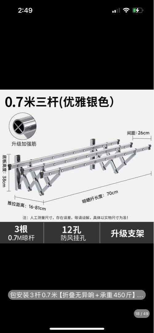 Wall mounted laundry rack