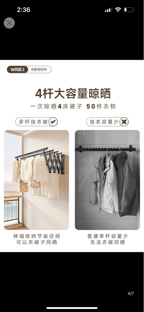 Wall mounted laundry rack65073565977218111