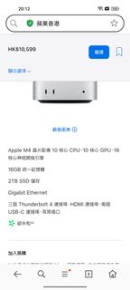 2TB 16GB  Mac mini m4 蘋果電腦
