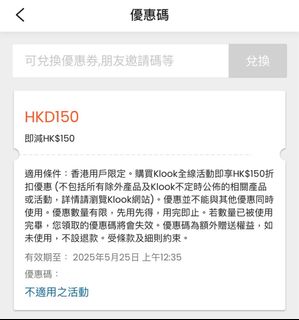 （分類：）位於 。 由 mc0106 提交（商品編號 1365460870，圖片 1）。簡介： 。