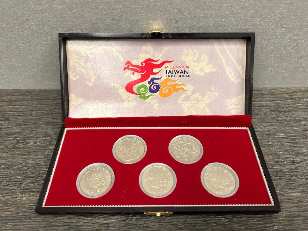 中華民國89年 千禧年紀念幣 拾圓流通紀念幣 5枚盒裝一套