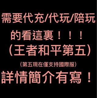 （分類：）位於 。 由 tlteam 提交（商品編號 1365110742，圖片 1）。簡介： 。