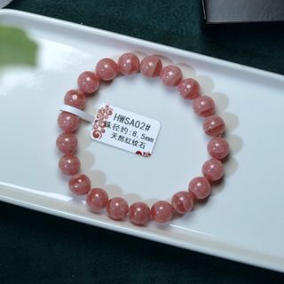 ⏳次日达-天然紅紋石手鏈｜招愛情正桃花｜阿根廷老礦料冰種五花肉粉色水晶手串64227220091009110
