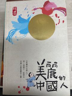（分類：）位於 。 由 bongogangaji 提交（商品編號 1365385551，圖片 1）。簡介： 。