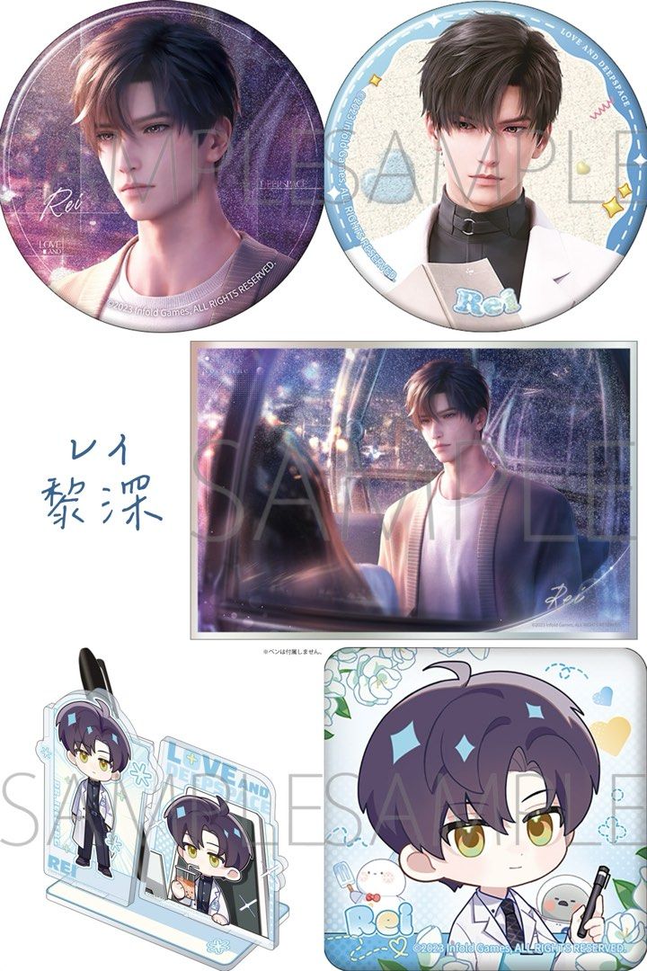 恋と深空vipギフトセイヤレイホムラシン