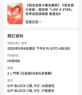 （分類：）位於 。 由 tonwc 提交（商品編號 1365306780，圖片 1）。簡介： 。