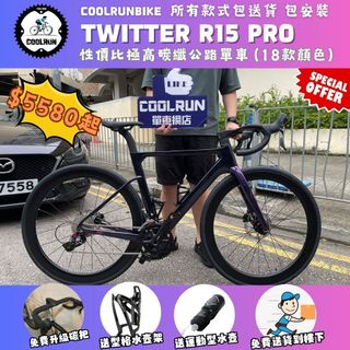 （分類：）位於 。 由 coolrunbike 提交（商品編號 1365429277，圖片 1）。簡介： 。