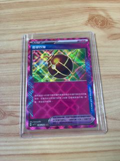 （分類：）位於 。 由 bryanfong69 提交（商品編號 1365440161，圖片 1）。簡介： 。
