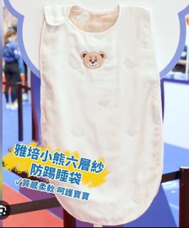 （分類：）位於 。 由 Ms.Rabbit 提交（商品編號 1365455228，圖片 1）。簡介： 。