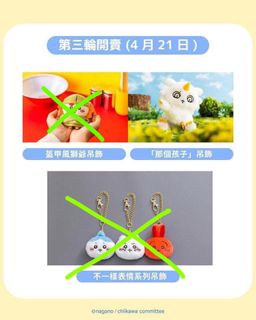 （分類：）位於 。 由 siumui202 提交（商品編號 1365296387，圖片 1）。簡介： 。