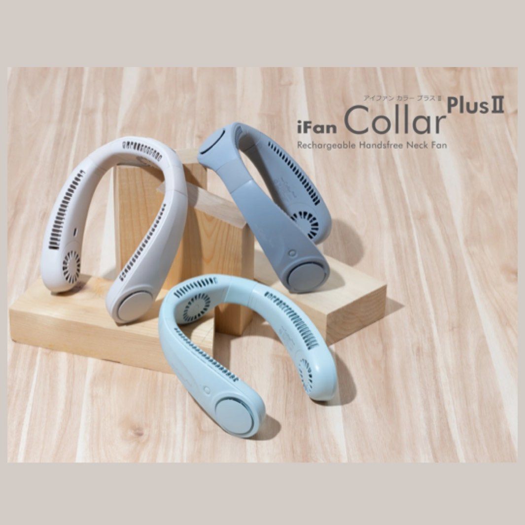 日本 ELAiCE iFan Collar Plus II 2025 掛頸風扇, 傢俬＆家居, 燈飾及風扇, 風扇 - Carousell