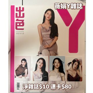 （分類：）位於 。 由 blissoo 提交（商品編號 1365406267，圖片 1）。簡介： 。